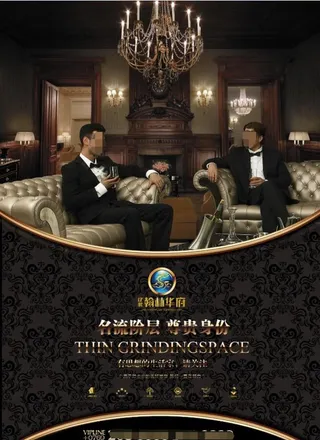 房地产单页图片