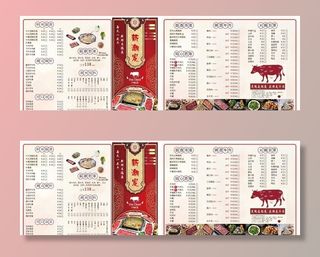 牛肉火锅菜单图片