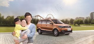 风光360汽车广告三人篇图片