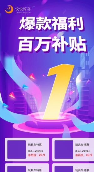 倒计时海报图片