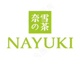 奈雪的茶 标志 LOGO图片
