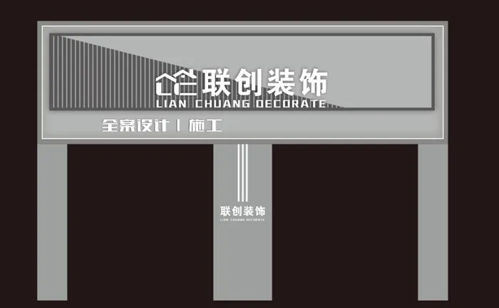 门头招牌图片cdr矢量模版下载