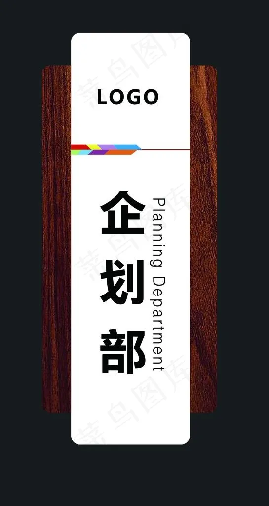 门牌图片psd模版下载