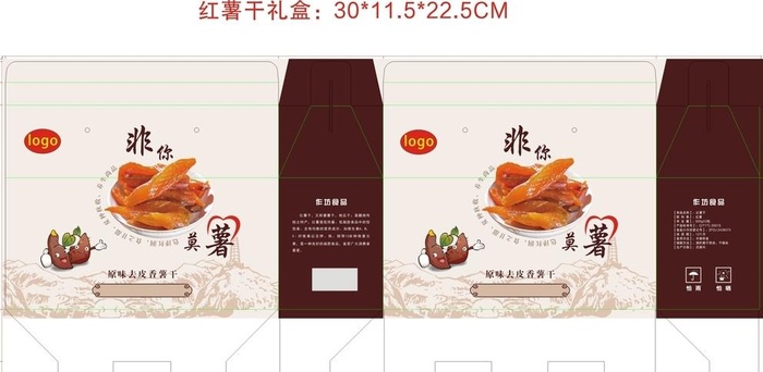 红薯干包装平面展开图图片cdr矢量模版下载