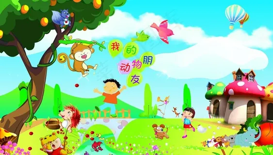 幼儿园卡通图图片 幼儿园卡通图图片
