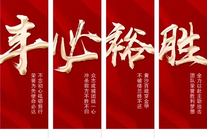 桌牌立牌图片(1772x4724)psd模版下载