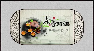 茶背景图片