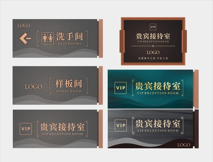 地产门牌图片cdr矢量模版下载