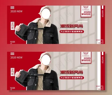 男装海报图片 男装海报图片