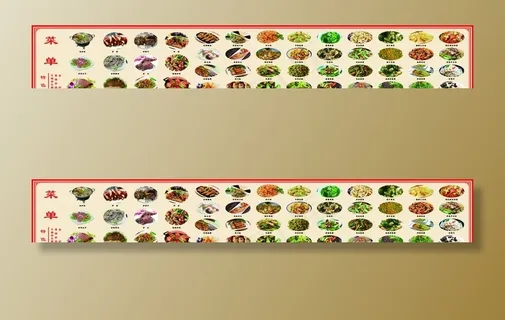 饭店菜单图片
