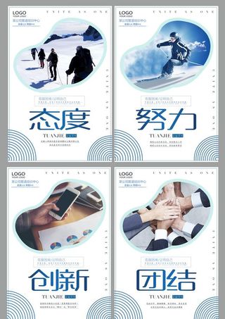 企业文化26图片