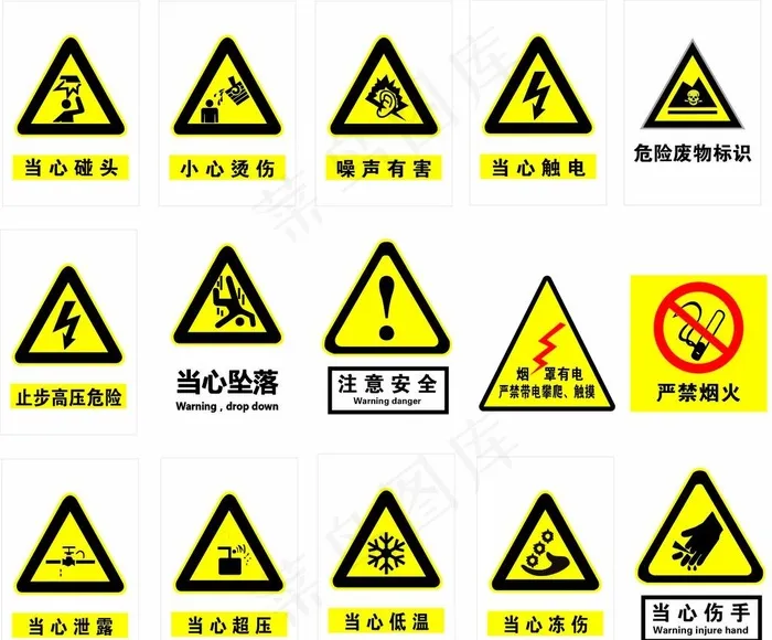 黄色三角标识图片ai矢量模版下载