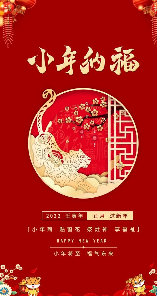 小年  图片(1242x2208)psd模版下载