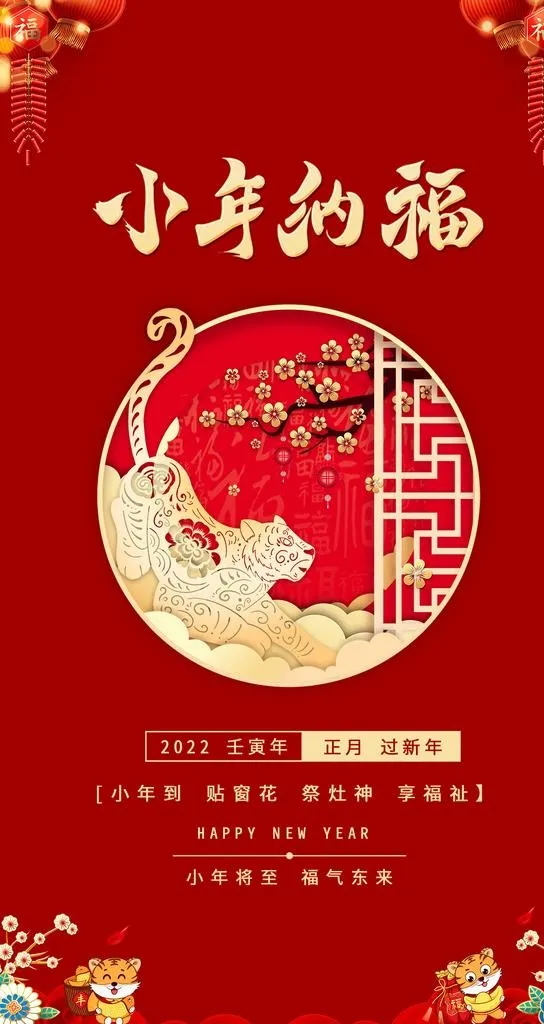 小年  图片(1242x2208)psd模版下载
