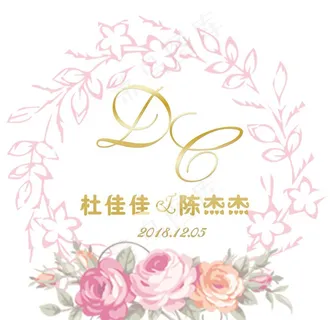 婚礼迎宾牌图片 婚礼迎宾牌图片