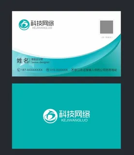 企业名片 大气名片 创意名片图片