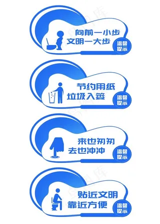 厕所文化图片