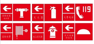 消防栓标识图片