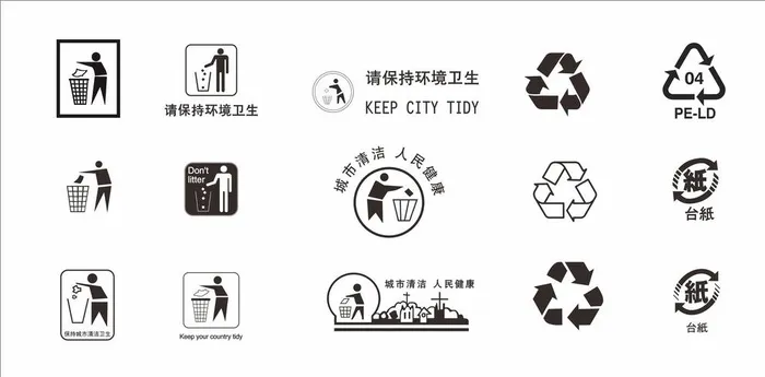 环保标识图片cdr矢量模版下载