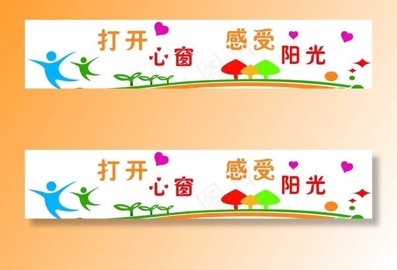 儿童活动室图片