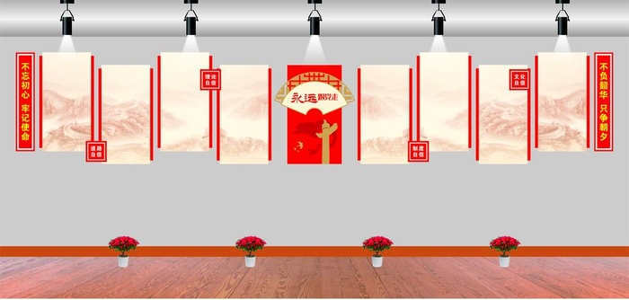 党建文化墙图片