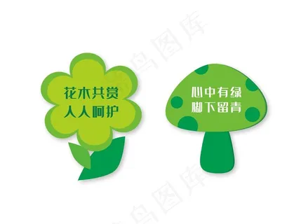 花草牌图片