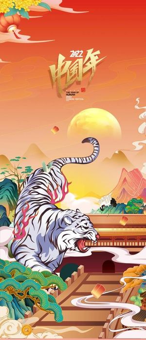 中国风插画图片