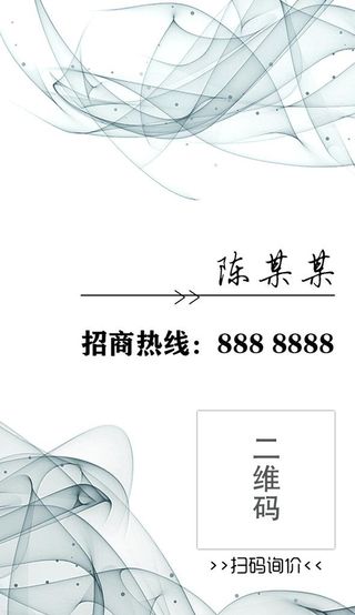 科技感名片图片