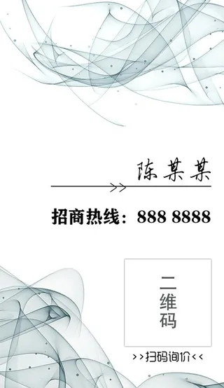 科技感名片图片