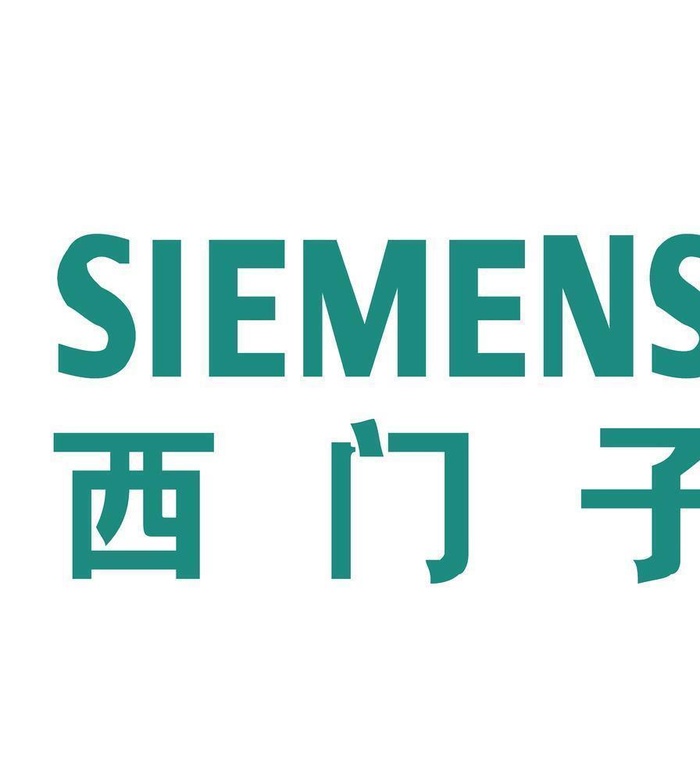 西门子LOGO图片