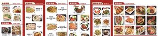 沙县小吃菜品图片