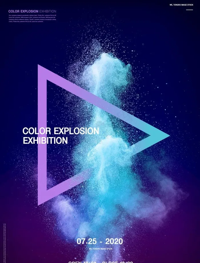 烟雾海报图片(3583x4878)psd模版下载