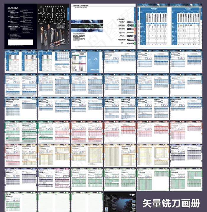机械画册图片cdr矢量模版下载