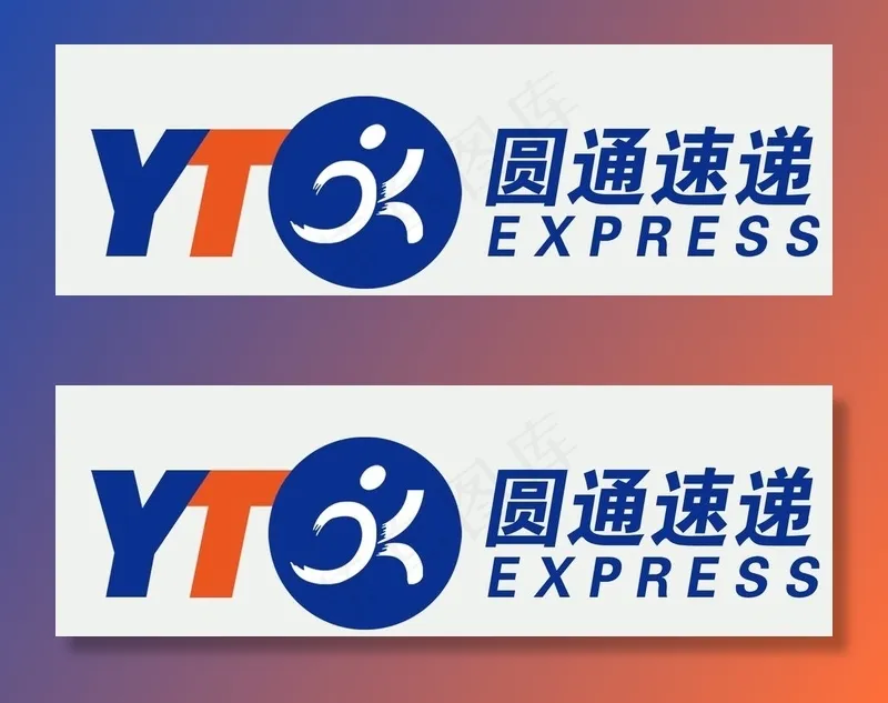 圆通图片psd模版下载