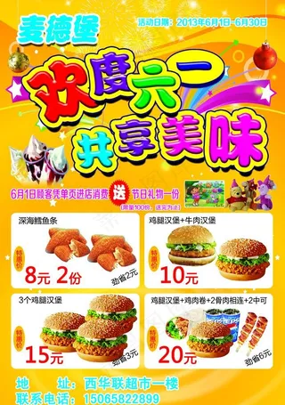 麦德堡 汉堡图片