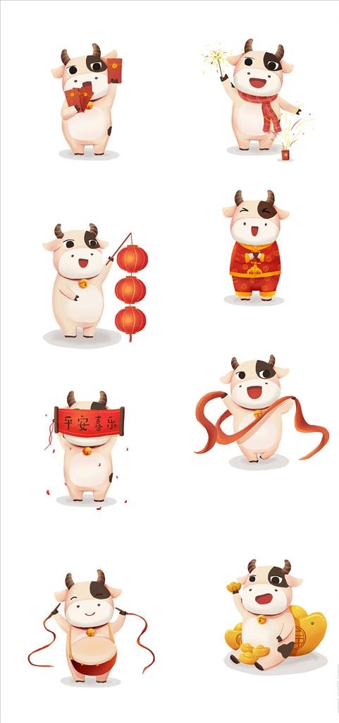 新年卡通牛素材图片(1417x2826)psd模版下载