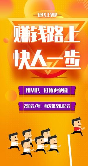 黄色开屏海报图片