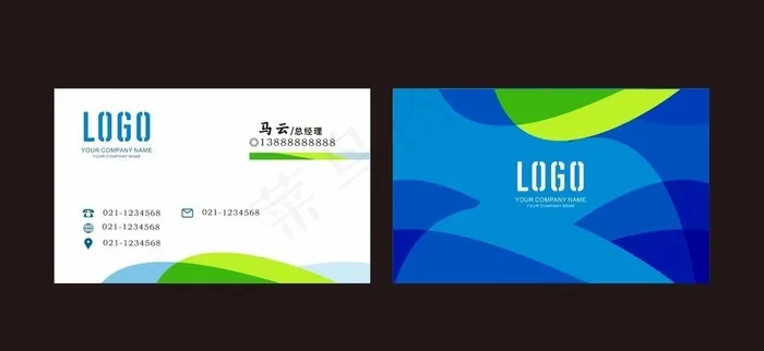 名片 大气名片 企业名片图片cdr矢量模版下载