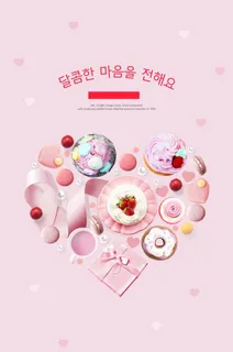 巧克力海报图片 巧克力海报图片