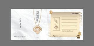 轻奢简约莱绅通灵周年邀请卡设计图片