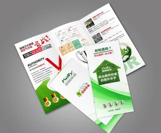 绿色环保折页图片