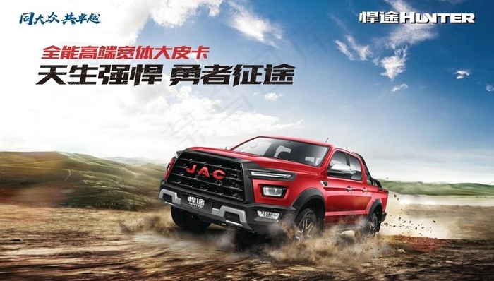 汽车海报图片(7677x4606)psd模版下载