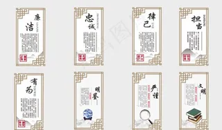 廉政文化墙图片