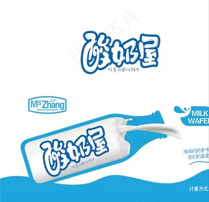 酸奶箱子图片