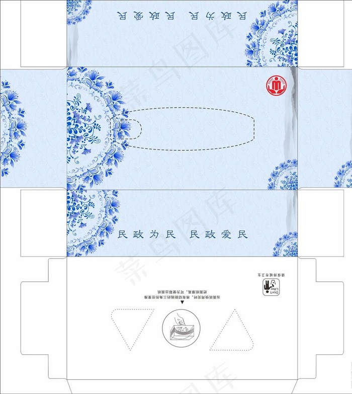 青花瓷纸巾盒图片