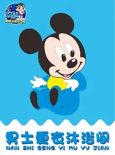 男士更衣沐浴间图片