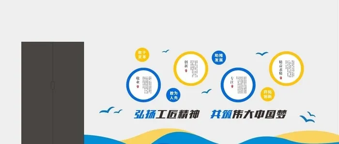 文化墙图片cdr矢量模版下载