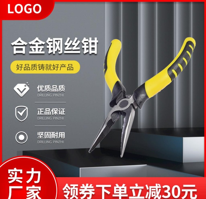 主图图片(800x800)psd模版下载