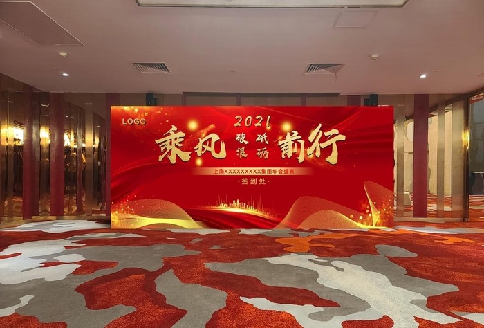 签到墙背景布图片cdr矢量模版下载
