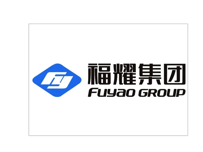 福耀集团图片ai矢量模版下载